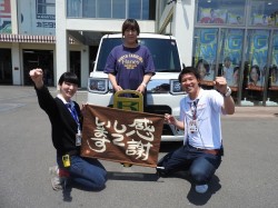2019年5月14日ご購入のお客様