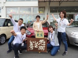 2019年5月21日ご購入のお客様