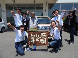 2019年5月30日ご購入のお客様