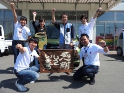 2019年5月30日ご購入のお客様