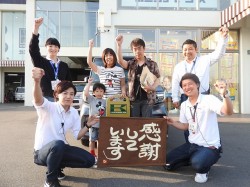 2019年5月30日ご購入のお客様
