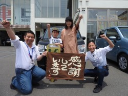 2019年5月30日ご購入のお客様