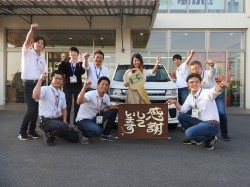 2019年5月30日ご購入のお客様