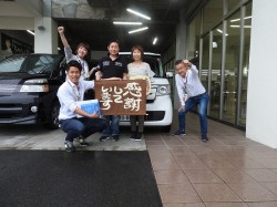 2019年6月4日ご購入のお客様