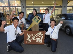 2019年6月4日ご購入のお客様