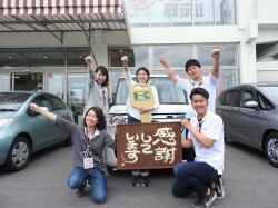 2019年6月4日ご購入のお客様