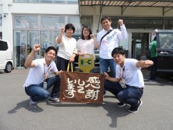 2019年6月4日ご購入のお客様