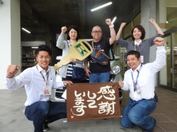 2019年6月16日ご購入のお客様
