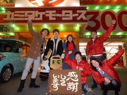 2015年12月22日ご購入のお客様