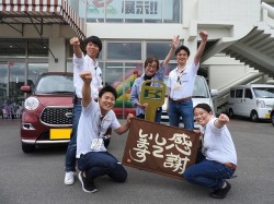 2019年6月18日ご購入のお客様