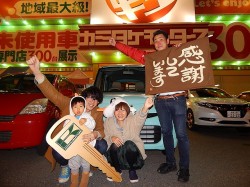 2015年12月22日ご購入のお客様