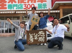 2019年6月28日ご購入のお客様