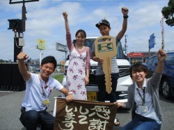 2019年6月28日ご購入のお客様