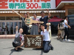2019年6月28日ご購入のお客様