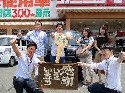 2019年6月28日ご購入のお客様