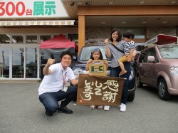 2019年6月28日ご購入のお客様