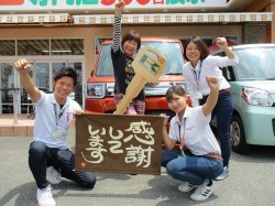 2019年6月28日ご購入のお客様