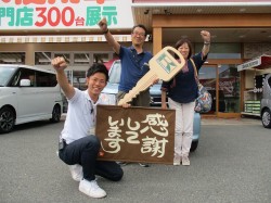 2019年6月28日ご購入のお客様