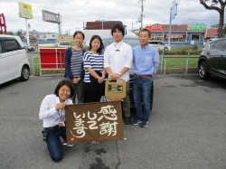 2019年6月28日ご購入のお客様