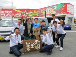 2019年6月28日ご購入のお客様