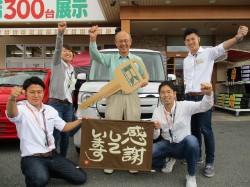 2019年6月28日ご購入のお客様