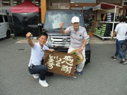 2019年6月28日ご購入のお客様