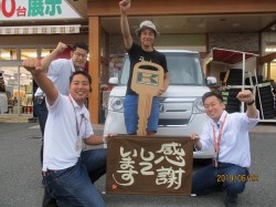 2019年6月28日ご購入のお客様
