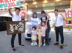 2019年6月28日ご購入のお客様