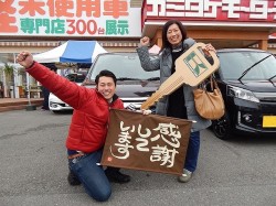 2015年12月22日ご購入のお客様