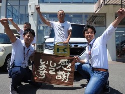2019年6月30日ご購入のお客様