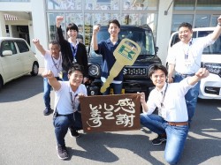 2019年6月30日ご購入のお客様