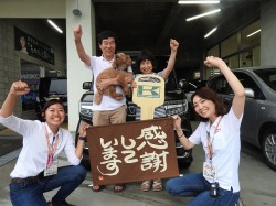2019年6月30日ご購入のお客様