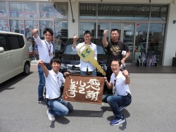 2019年6月30日ご購入のお客様