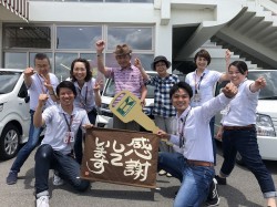 2019年6月30日ご購入のお客様
