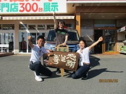 2019年6月30日ご購入のお客様