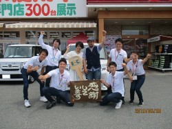 2019年6月30日ご購入のお客様