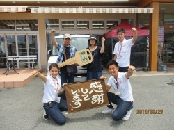 2019年6月30日ご購入のお客様