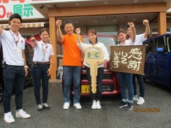 2019年6月30日ご購入のお客様
