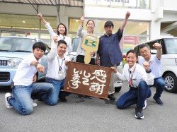 2019年7月13日ご購入のお客様