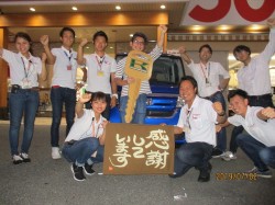 2019年7月13日ご購入のお客様