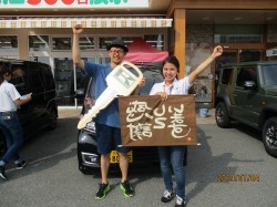 2019年7月13日ご購入のお客様