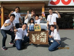 2019年7月13日ご購入のお客様