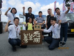 2019年7月13日ご購入のお客様