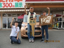 2019年7月13日ご購入のお客様