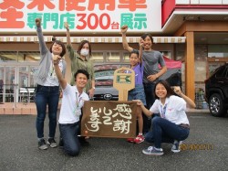 2019年7月13日ご購入のお客様