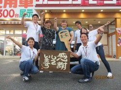 2019年7月13日ご購入のお客様