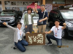 2019年7月26日ご購入のお客様