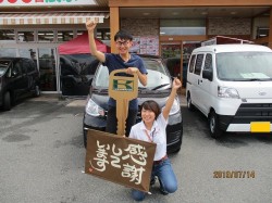2019年7月26日ご購入のお客様