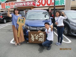 2019年7月26日ご購入のお客様