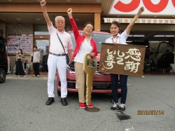 2019年7月26日ご購入のお客様